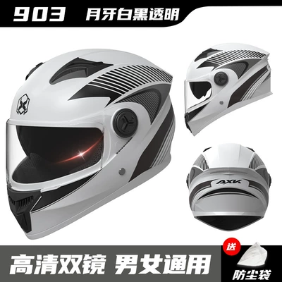 Motosiklet kaskı (dəbilqə) Men's Four Seasons Universal Battery - foreign-trade-foundation-crescent-moon-white-and-black-transparent-double-mirror