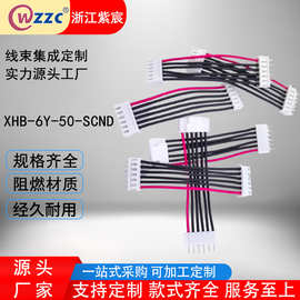 工厂制造加工线束XH6P连接器端子线电源接插线直针座连接线延长线