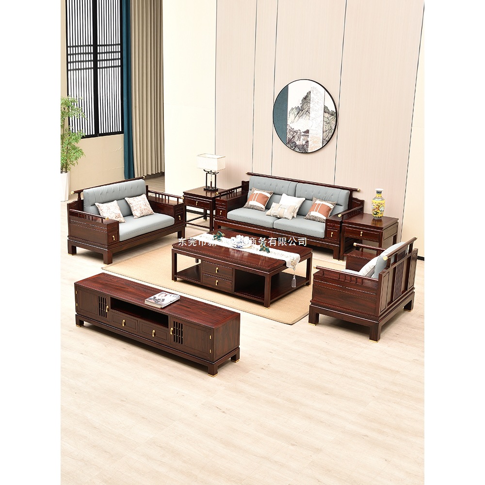 New Chinese Style National Standard Sofa Living Room Complete Set New Indonesian Black Rosewood Villa Light Luxury Solid Wood Furniture Factory Direct Sale