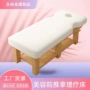 spa中医定制推拿美容床