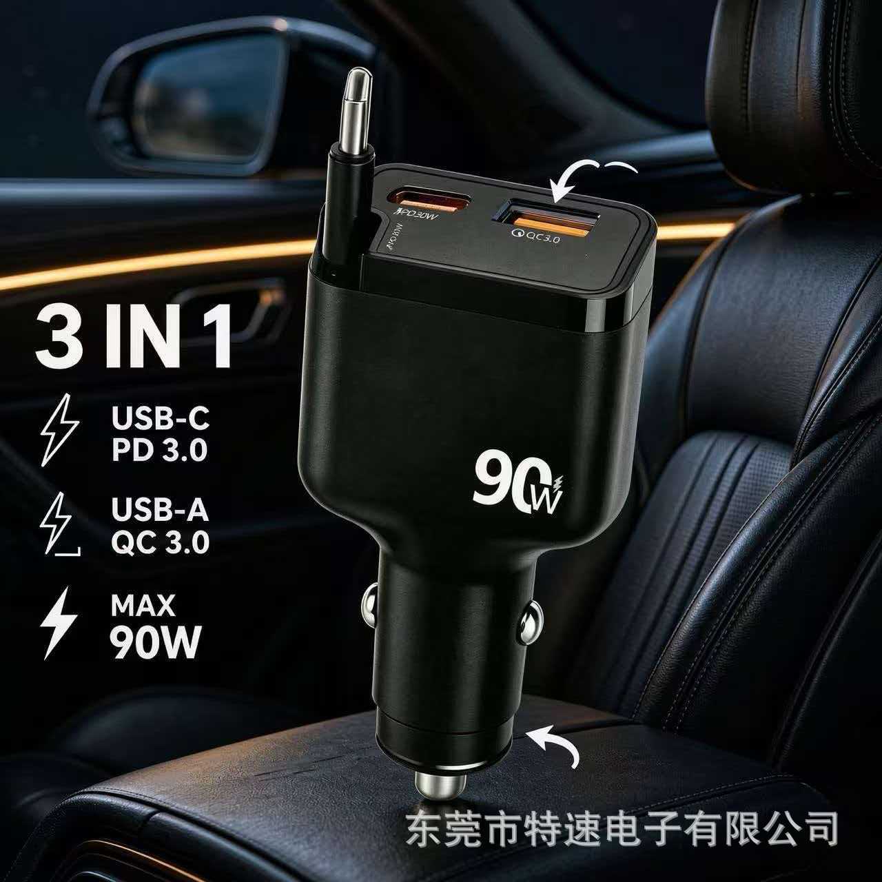 PD90W Retractable Cable Fast Charging Head Multi-port TYPE-C Car Charger Suitable for Apple and Samsung Ultra-fast Chargers