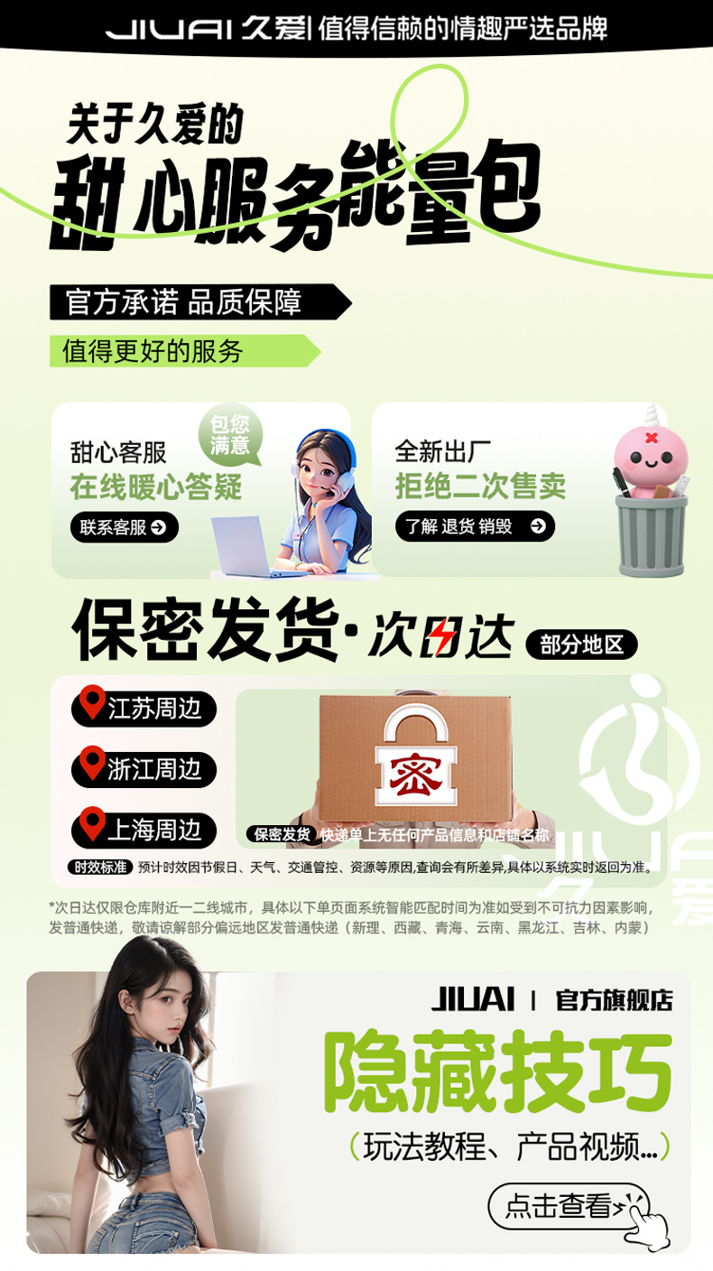 Wearable Vibrating Egg for Adults, Strong Vibration, ABS Body, Green — detail image 11