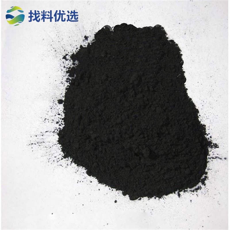 华科HBU碳 替代欧励隆U碳涂料油墨碳黑 国产U碳