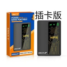 10000¿4g5go·bWiFi6忨ȫWͨϾW