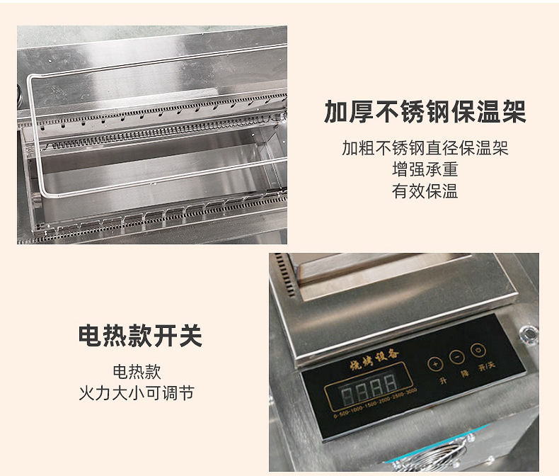 电烤炉内页_12.jpg