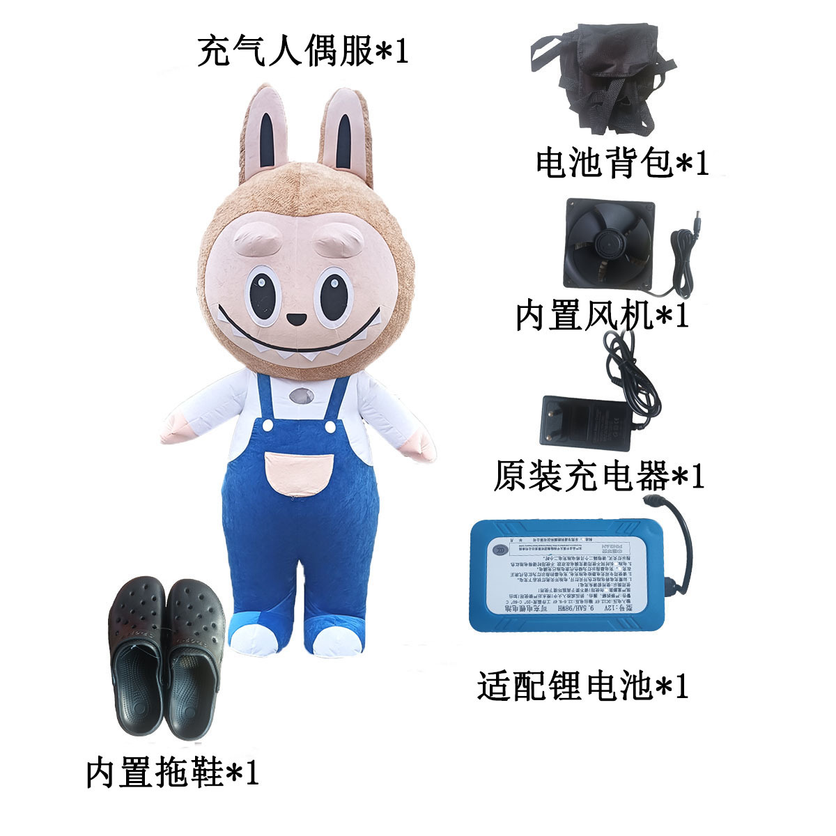 Ropa de muñeca de dibujos animados inflable Ropa de muñeca de dibujos animados de Rab Bumart