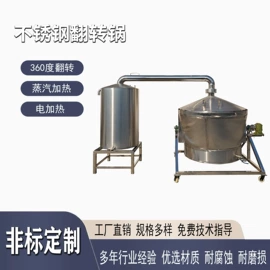 酿酒设备;储罐;食品杀菌设备