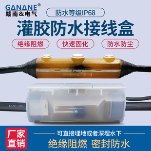 ���z��ˮ�Ӿ���ip68������|·������ˮ��ˮ�½��^���̾��Aע�z��