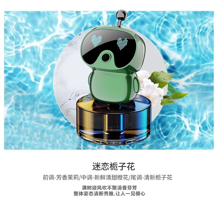 Car Start and Stop Smart Robot Spray Aromatherapy Car Air Outlet Car High-End Fragrance Spray to Remove Odor