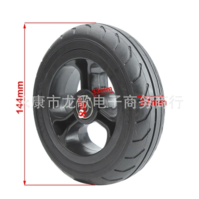 Electric Scooter tire 5.5-inch Elektrikli avtomobil şinləri