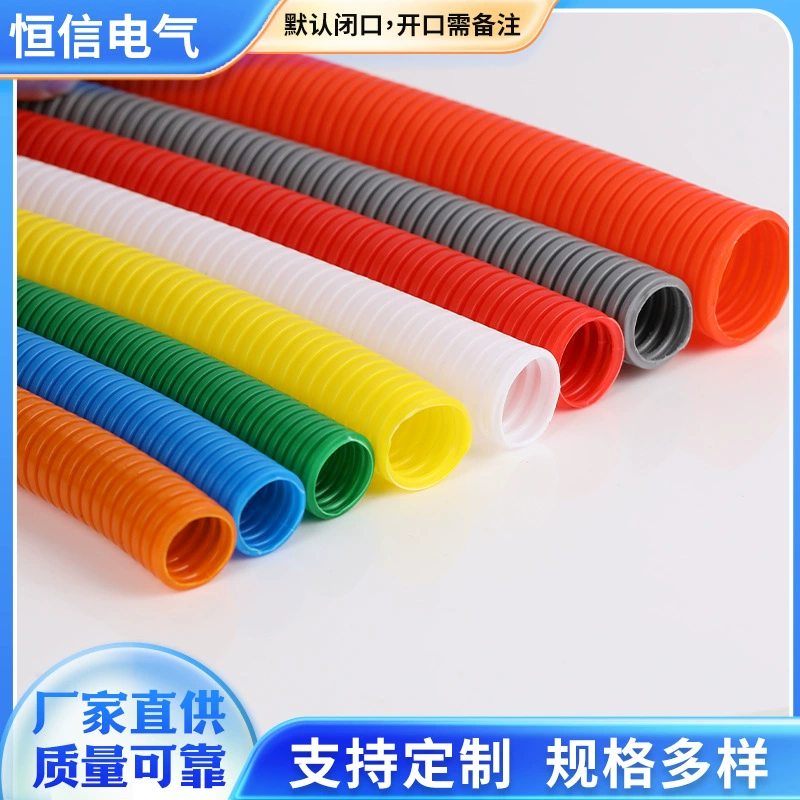 PP огнестойкая пластиковая гофрированная труба Открываемая инспекция пожарной безопасности Автомобильная защитная трубка для жгутов Цвет огнестойкий резьбовой шланг