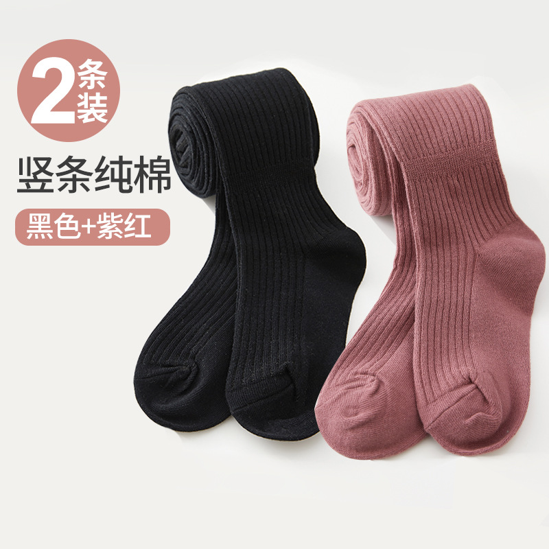 Black + Purple-Red [2 stripes]