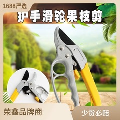 Rongxin Hardware Garden Tool Pruning Shears Orchard Branch Scissors Sectional Pulley Fruit Branch Pruner Labor-saving Thick Branch Pruner