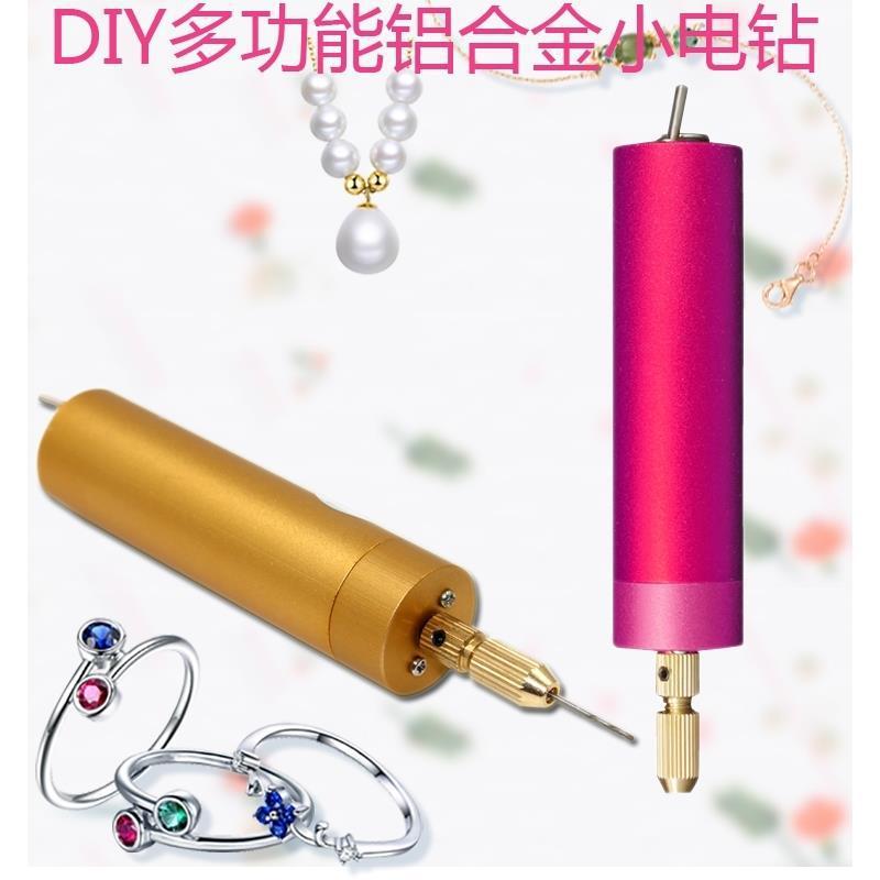 Pearl Punch small-scale hold Mini Electric grinder Hand Drill Polishing machine jade drill hole Carving words