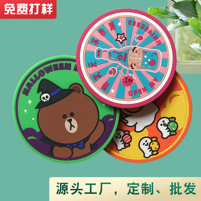 厂家pvc软胶杯垫 创意卡通隔热餐垫可印logo二维码