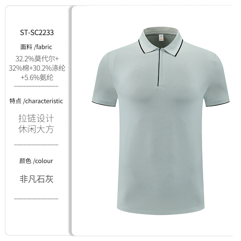 Media cremallera negocios de lujo ligero club de golf ropa de trabajo polo polo hombres sentido avanzado logotipo personalizado