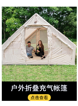 杭州泛越休闲用品有限公司关联_03