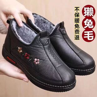 New Winter Cotton Shoes for Middle-Aged and Elderly Mothers, Slip-On Women's Shoes, Velvet and Thickeneded, Comfortable and Warm Snow Boots