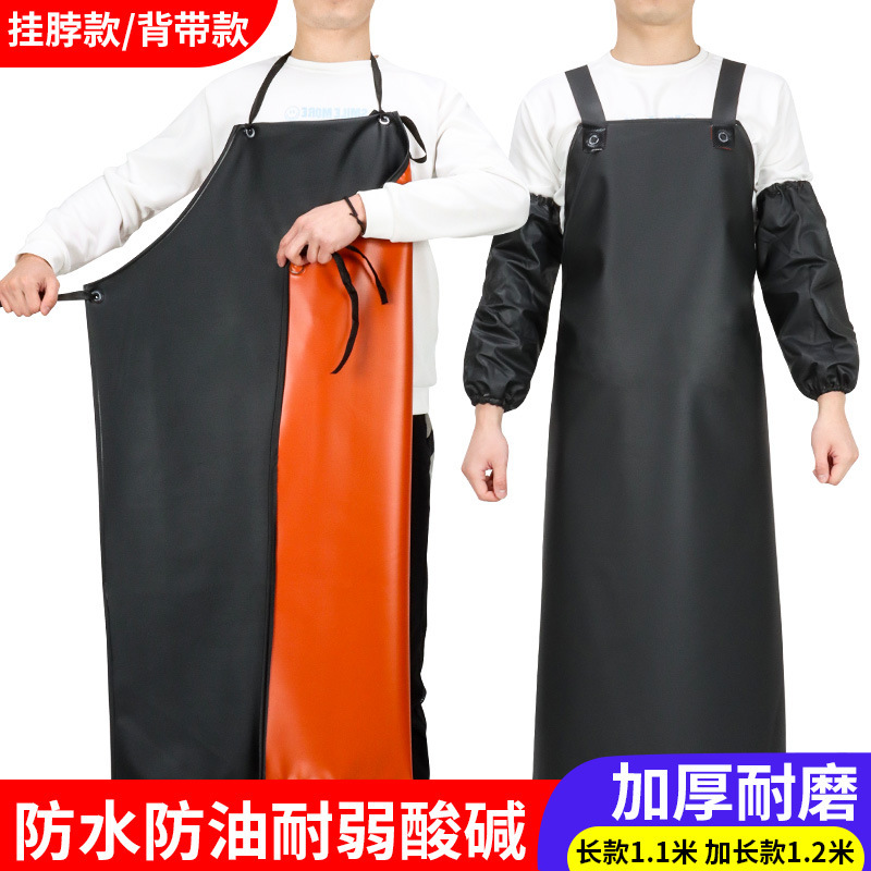 Lengthened and enlarged waterproof apron neck for men and women adult oil-proof acid and alkali-resistant Aquatic Food Factory Kitchen waist