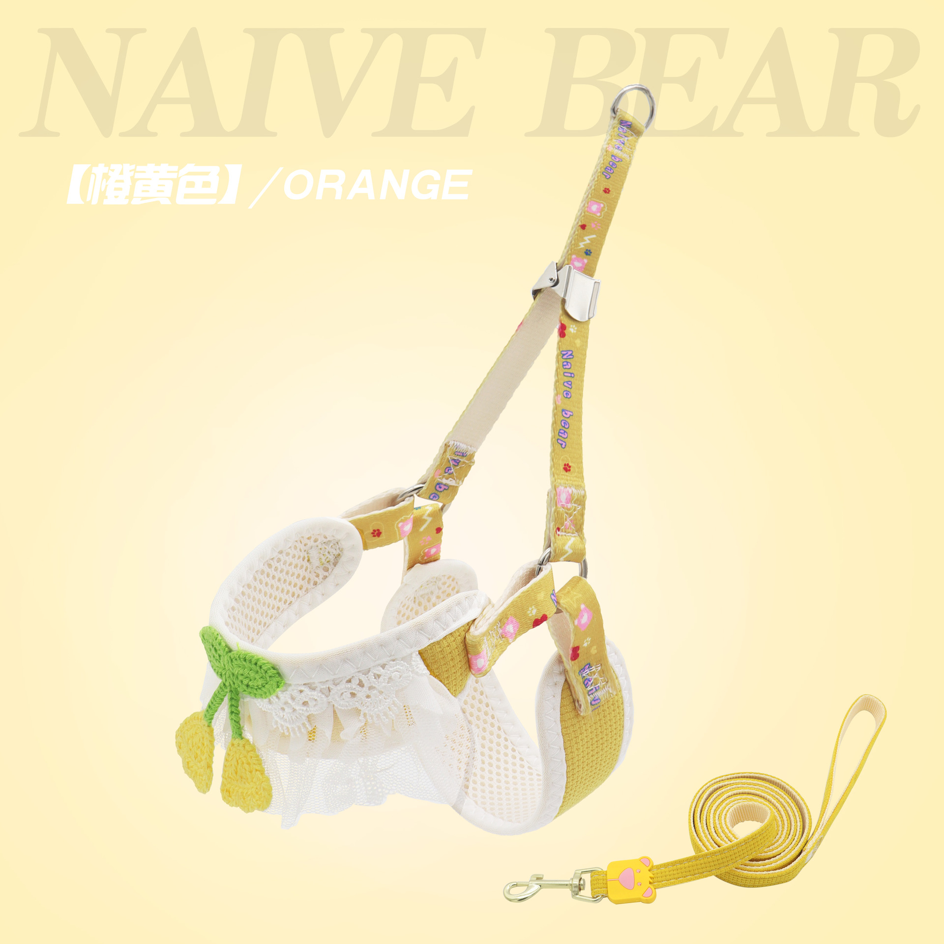 (오렌지 노란색) 인쇄 더블