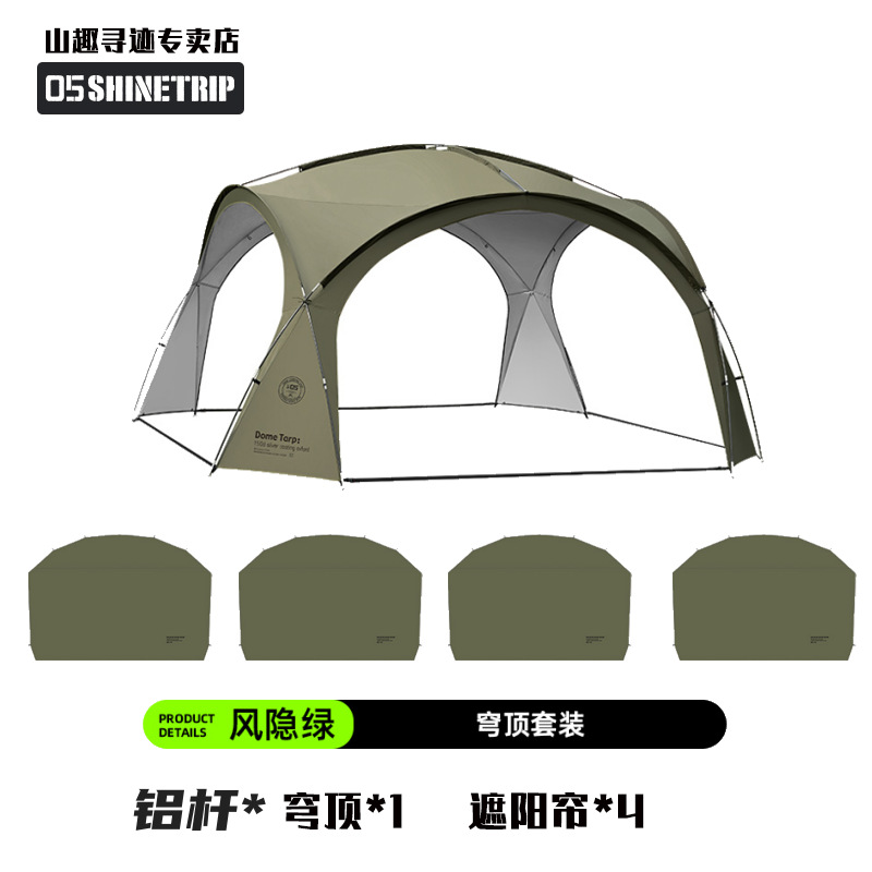 업그레이드된 [윈드 히든 그린 + 지퍼 차양*4] 알루미늄 합금 폴