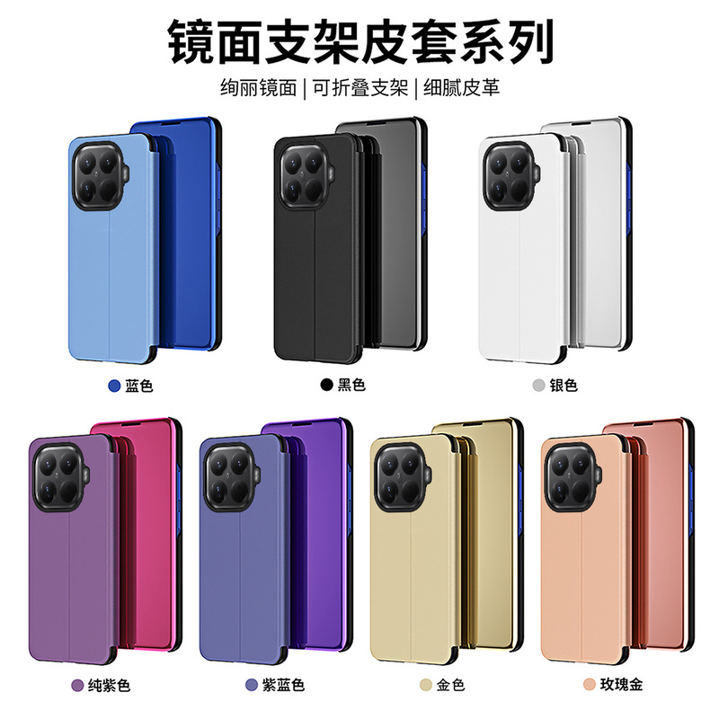 Suitable for Xiaomi 15Tpro Vertical Electroplated Mirror Phone Case Poco X7 Flip Stand Anti-Fall Protective Case