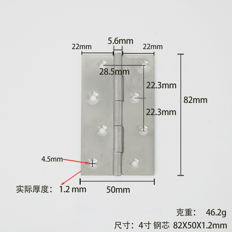 小合页304不锈钢201平开1寸2寸1.5寸3.5寸焊接门窗礼品盒橱柜铰链|undefined