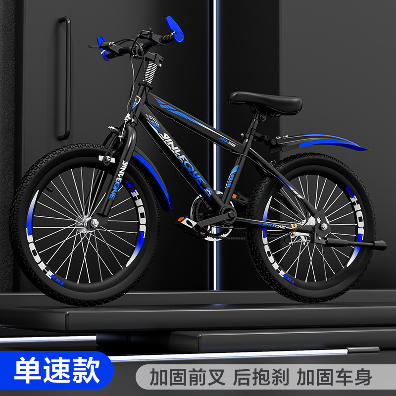 自転車 子供用 マウンテンバイク 可変速自転車 ディスクブレーキ 男の子 女の子 6-8-10-12-15歳 小中学生 レーシング|undefined