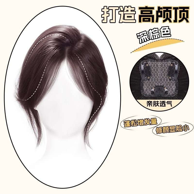 Peruca de pestaña de ocho caracteres para mujeres, relleno de cabello natural de la frente, cuatro hojas de hierba esponjosa, peruca ligera tejida a mano.