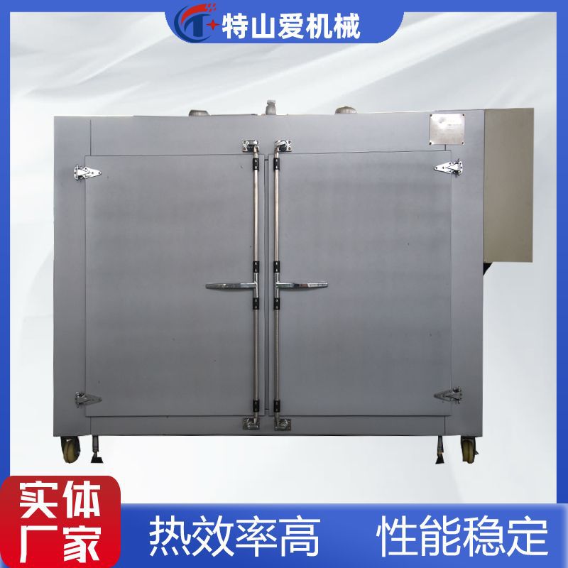 工业高温烤箱 热风循环烘箱 恒温烘房电干燥箱木材中药烘烤加热器