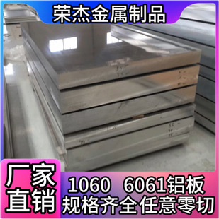 �F؛����1060/6061�ߏ����X�壬�����и��X�Ͳ��X�V�Ͻ�