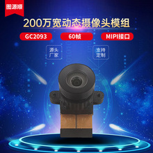 1080P200fGC2093̷x\DVMIPIz^ģMǹҹҕ