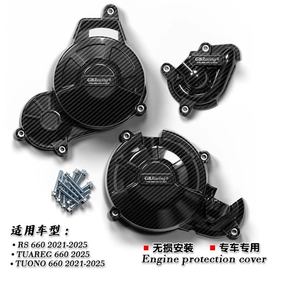 Suitable for Aprilia Rs660&Tuono660 Modified Engine Protective Cover Gbracing Anti-Fall Side Cover