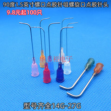 100ֻ1.5Ӣ��90���ݿڏ��^�c�z��^�������P��c�z�C�Ͳ����ᘾ�