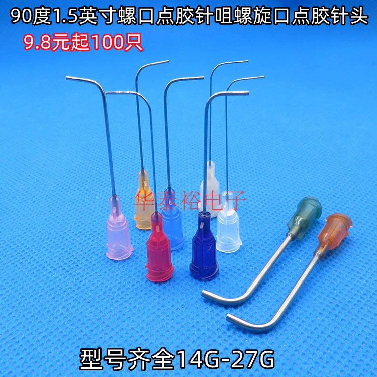 100 штук изогнутых игл для дозирования с резьбой 90 градусов, диаметр 1,5 дюйма, с пластиковым основанием, иглы для дозирующих машин из нержавеющей стали, угловые наконечники для игл