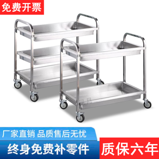 304 Stainless Steel Thickened Dining Cart Mobile Commercial Hotel Trolley Restaurant Bowl Collection Cart