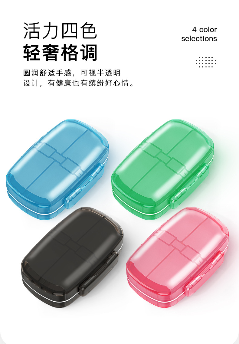 中文药盒详情-改_05