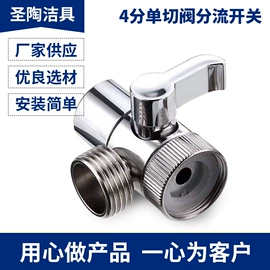 其他水暖五金;花洒软管;花洒套装