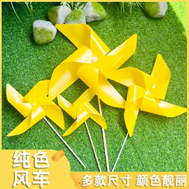 风车;礼品袋;其他礼品包装