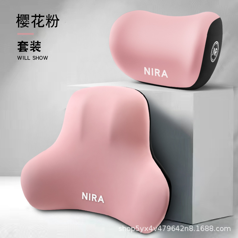Memory foam car headrest and lumbar support set, car seat cushion, waist protector, car backrest lumbar cushion, waist support pillow