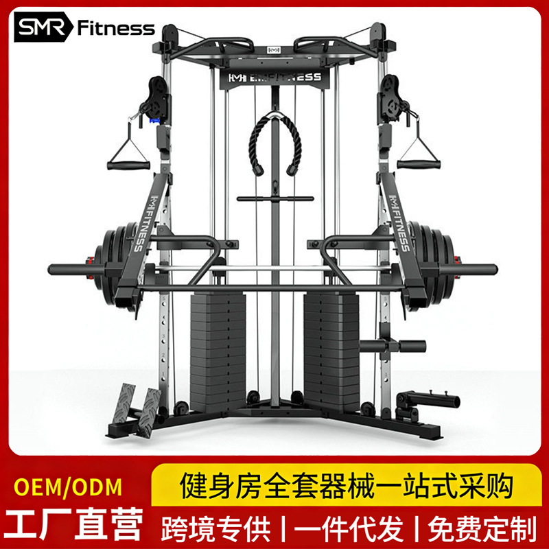 Small flying bird gantry comprehensive training device household multi-functional integrated high-pull rowing clip chest squat fitness equipment