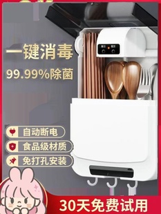 Smart Chopsticks Basket Du Dispeller Chopsticks Cage Dryer Kitchen Supplies Household Storage Box Punch-Free Wall-Mounted Chopsticks Holder