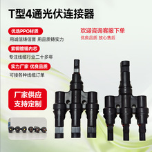 T����ͨMC4����B����̫��ܹ����ˮ��ȼ�D�Ӽ��K����ĸ���^