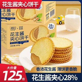 饼干;西式糕点;传统糕点