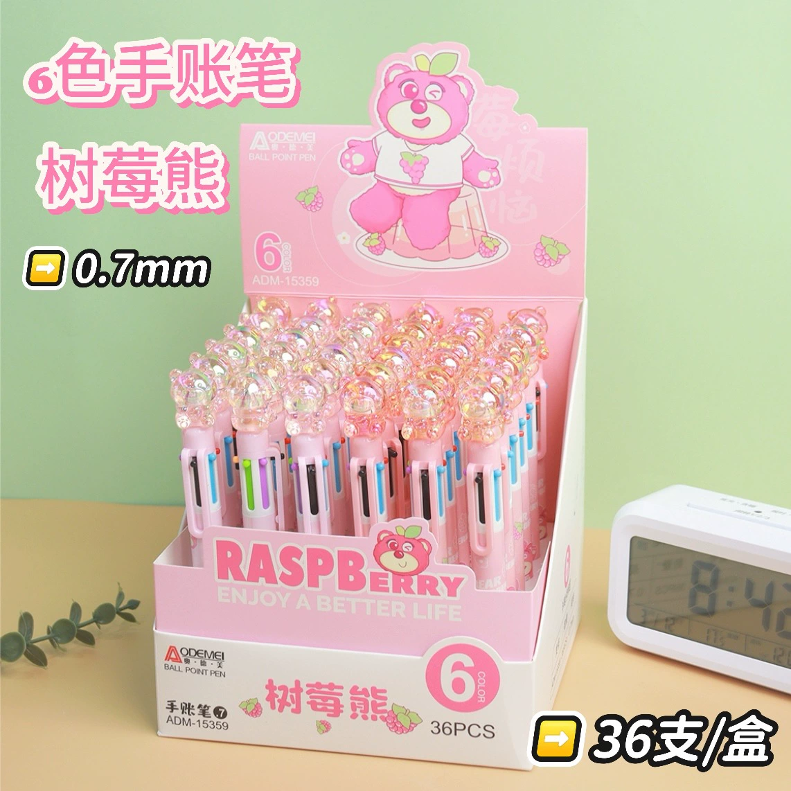 奥德美 Cartoon creative ballpoint pen, 6 цветов, шесть цветов, оптом