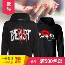 2023新款外貿新款Wish ebay情侶裝 Beast Beauty印花連帽衛衣