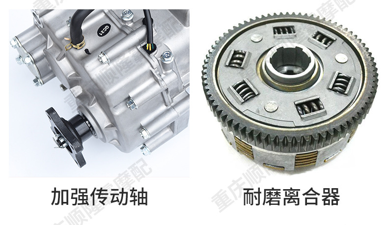 Jialing Tricycle Central Shaft Engine 300 330 360 Water-Cooled Second-Generation Six-Speed Central Shaft with Transmission Assembly