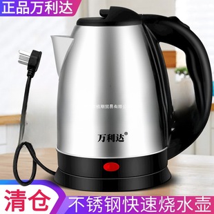 늟�ˮ���ˮ��2L3L���P�һ�w�����ԄӔ���_ˮ�ؼ��ÌW��