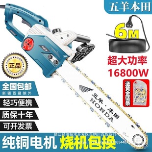 �M�ڱ����䏷�ľ���䏴���220V䏶๦���ֳ�ľ����16���