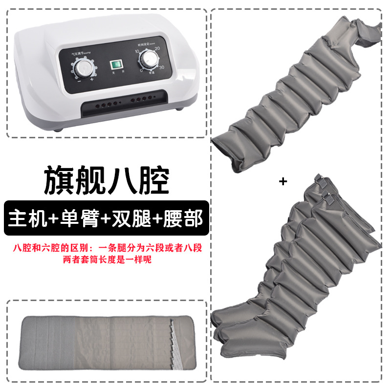 masajeador de onda de aire de seis cavidades neumático de presión de pierna muslo neumático totalmente automático de masaje de piernas de bolsas de aire de soleas de pies